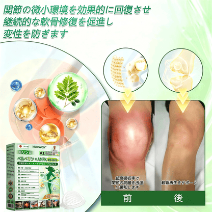 臨床検証済み✨ /🌥️𝑴𝑼𝑹𝑾𝑶𝑵®＆NAD+ 10-in-1 ナノ強化フォーミュラ — 肥満、肌のたるみ、糖尿病、睡眠時無呼吸症候群、関節の悩み、その他健康上の懸念にアプローチ🍅