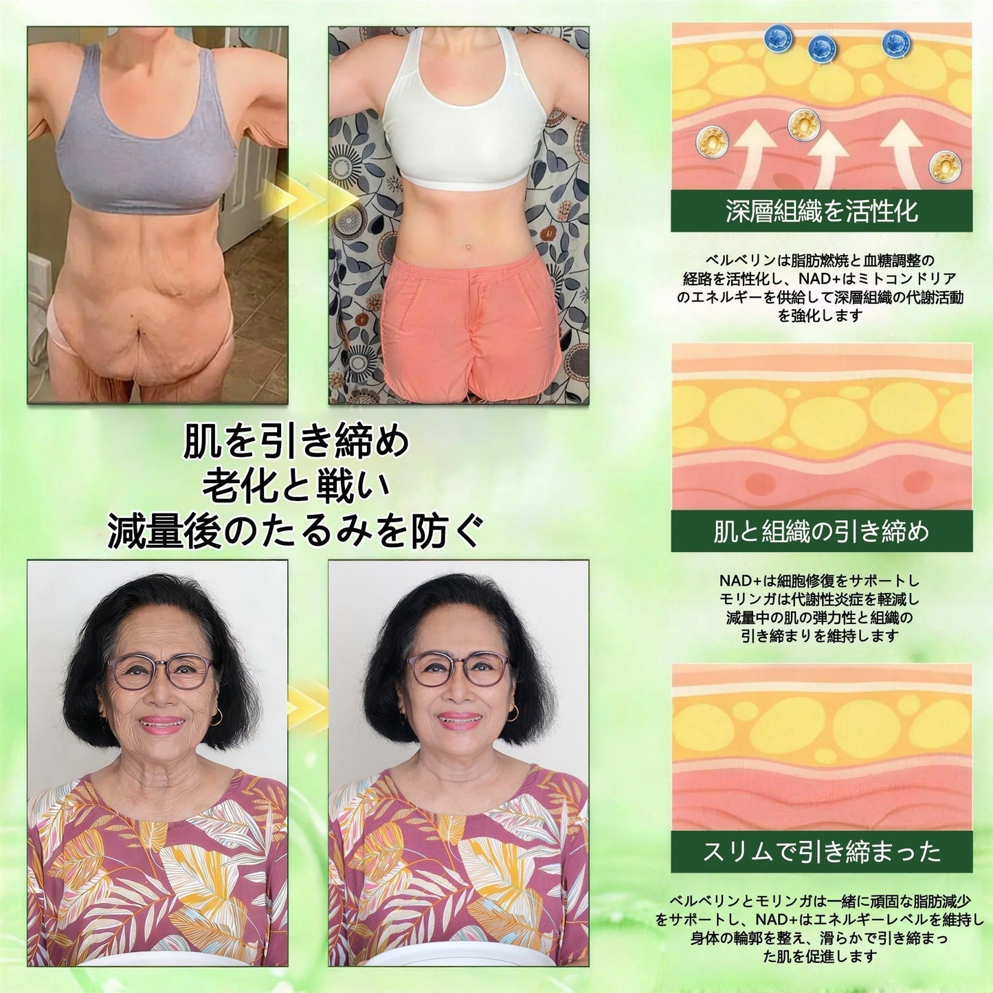 臨床検証済み✨ /🌥️𝑴𝑼𝑹𝑾𝑶𝑵®＆NAD+ 10-in-1 ナノ強化フォーミュラ — 肥満、肌のたるみ、糖尿病、睡眠時無呼吸症候群、関節の悩み、その他健康上の懸念にアプローチ🍅
