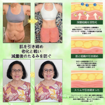 臨床検証済み✨ /🌥️𝑴𝑼𝑹𝑾𝑶𝑵®＆NAD+ 10-in-1 ナノ強化フォーミュラ — 肥満、肌のたるみ、糖尿病、睡眠時無呼吸症候群、関節の悩み、その他健康上の懸念にアプローチ🍅